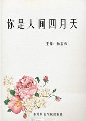 芒果视频黄永久